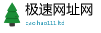2025新澳天天正版免费观看乃2025年免费资料大全最新版本